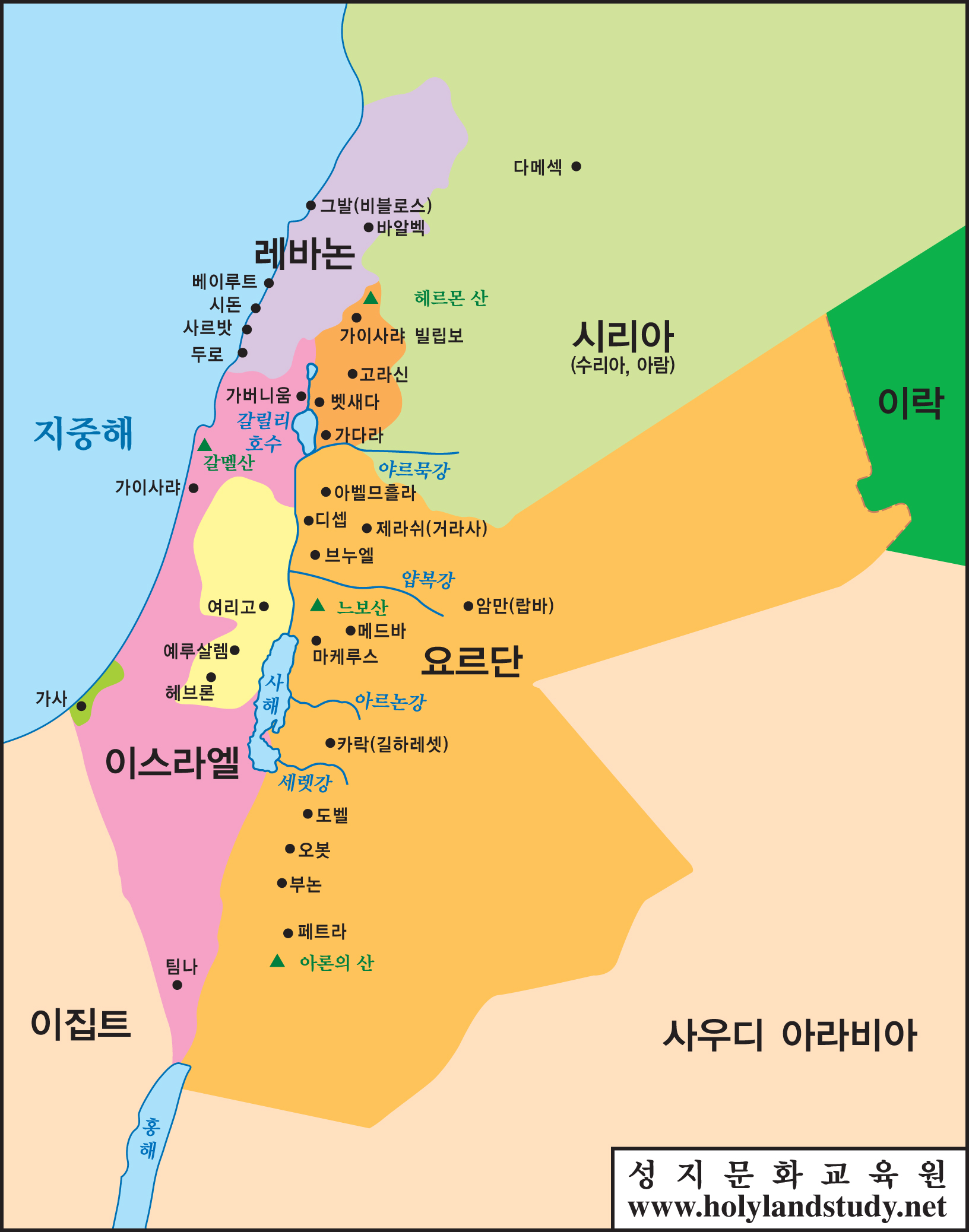 이스라엘과 주변지역 | Ibc 성서문화교육원